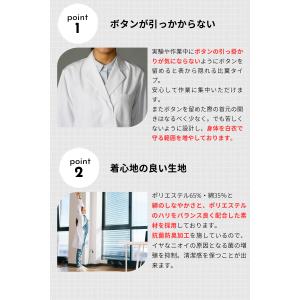 白衣 レディース【即日出荷】 5L-Sサイズ対...の詳細画像3