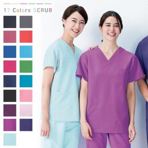 133 カゼン スクラブ 医療 男女兼用 豊富なカラー 多機能ポケット