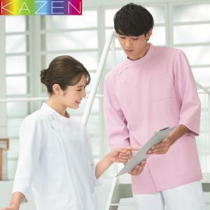 763-40 カゼン 白衣 ナースウェア ケーシー ジャケット