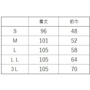 84-291 WEB限定商品 住商モンブラン ...の詳細画像4