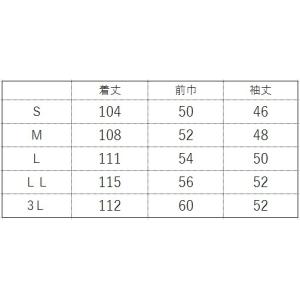 【低価格で上質 洗い替えにおすすめ】予防衣 エ...の詳細画像4