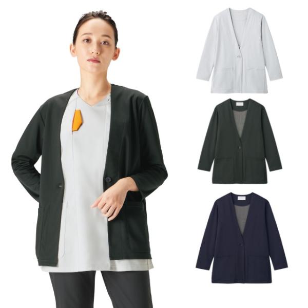 9007SC フォーク ナースウェア カーディガン 女性用 ニット ジャージー素材 工業洗濯可 スト...