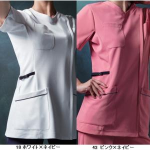 981 カゼン スクラブ 白衣 女性用 レディ...の詳細画像1