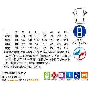 981 カゼン スクラブ 白衣 女性用 レディ...の詳細画像5