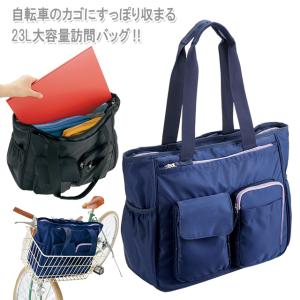 AKB2000-09 モンブラン 介護 訪問バッグ ネイビー 2WAY 男女兼用 撥水 MONTBLANC 医療用 看護師 訪問介護