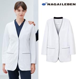 AW5510 ナガイレーベン ナースウェア ジャケット 女性用 ニット素材 ノーカラー 動きやすい ストレッチ 制菌加工 制電 吸水 防汚 透けにくい シワになりにくい