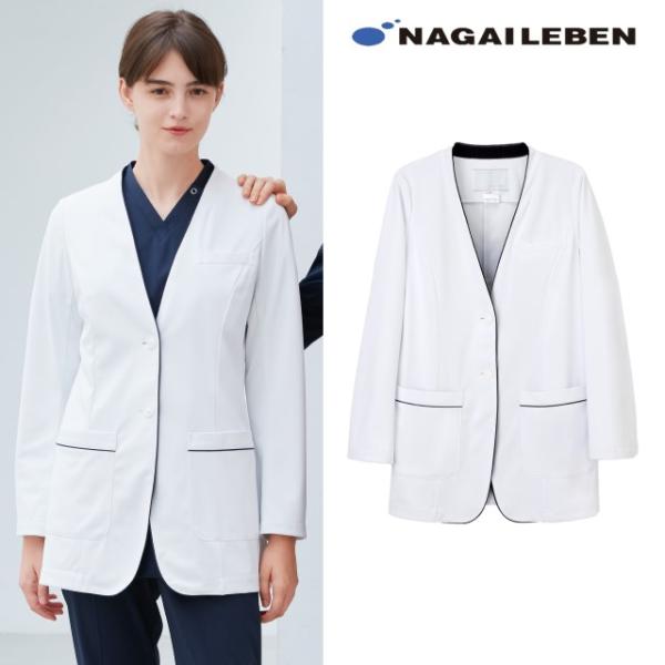 AW5510 ナガイレーベン ナースウェア ジャケット 女性用 ニット素材 ノーカラー 動きやすい ...
