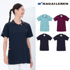 ナガイレーベン（NAGAILEBEN） LX4067 白衣 ナースウェア ジャケット