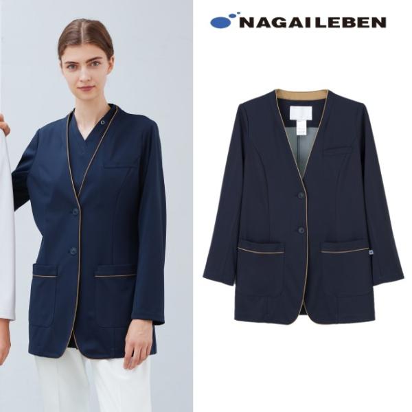 AY5500 ナガイレーベン ナースウェア ジャケット 女性用 ニット素材 ノーカラー 動きやすい ...