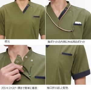 AY5522 ナガイレーベン ドクターウェア ...の詳細画像2