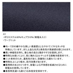 AY5522 ナガイレーベン ドクターウェア ...の詳細画像5