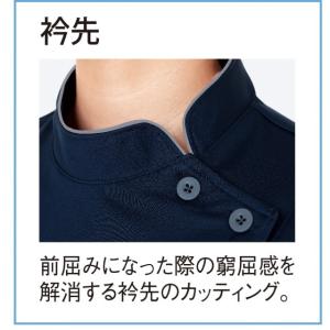 CM233 トンボ キラク メディカルウェア ...の詳細画像2