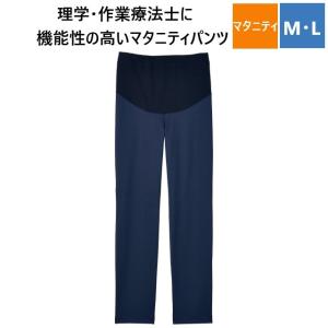 CM551 トンボ キラク メディカルウェア マタニティ パンツ 理学療法士 作業療法士 リハビリ 動きやすい スーパーストレッチ｜hakuinet