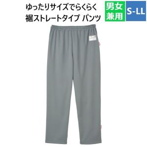 CR879 トンボ キラク 患者衣 入院着 高齢者用 入居者用 室内着 らくらく パンツ ズボン 男女兼用 ゆったり サイズ 工業洗濯 防縮 吸汗 速乾｜白衣ネット ヤフー店