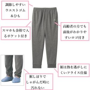 リカバリーウェア 上下セット 男女兼用 CV0...の詳細画像5