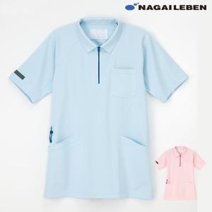 ナガイレーベン（NAGAILEBEN） GC2207 白衣 ナースウェア 実習