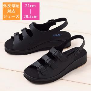 ナースサンダル 黒 富士ゴムナース コンフォートサンダル NO.271 男女