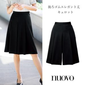 FS45940 フォーク ヌーヴォ 脇ゴムソフトプリーツスカート 動き