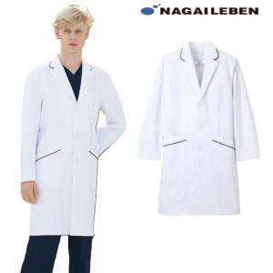 ナガイレーベン（NAGAILEBEN） NP100 白衣 診察衣 ダブルボタン 男性用