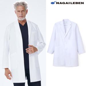 NAGAI LEBEN 白衣　ELサイズ 上下セット ナガイレーベン（NAGAILEBEN） EM3015 白衣 診察衣 シングルボタン