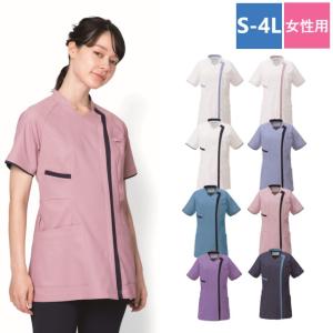 KZN702 カゼン レディス スクラブ ジャケット 女性用 半袖 工業洗濯可 制菌加工 透け防止 制電 ストレッチ 防汚 KAZEN