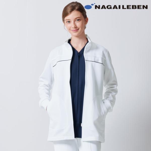 LK2860 ナガイレーベン ナースウェア ブルゾン 男女兼用 長袖 ポケット付き 業務用洗濯可 制...