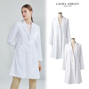 ローラアシュレイ白衣 ロングコートスタイル ローラアシュレイ白衣 ロングコートスタイル ローラ アシュレイ