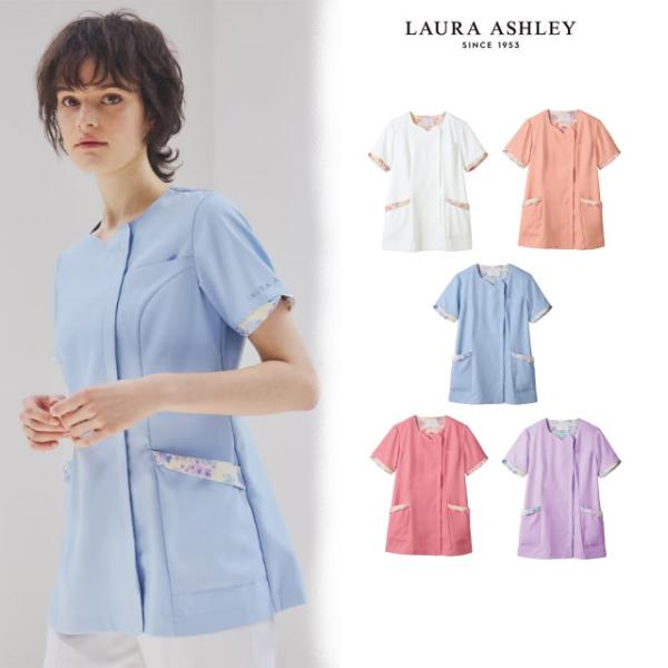 LW604 ローラ アシュレイ 住商モンブラン ナースウェア ジャケット 女性用 半袖 制菌加工 透...
