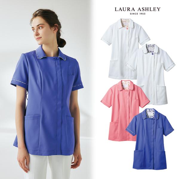LW811 ローラ アシュレイ 住商モンブラン ナースウェア ナースジャケット 半袖 レディス 制菌...