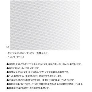 LX3732 ナガイレーベン 白衣 ナースウェ...の詳細画像5