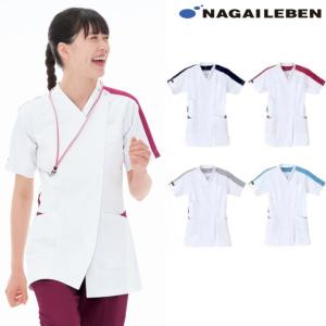 ナガイレーベン（NAGAILEBEN） HOS4952 スクラブ 白衣 医療 女性用