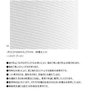 LX4082 ナガイレーベン 白衣 ナースウェ...の詳細画像5