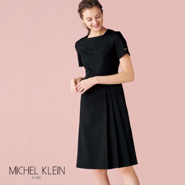 MK-0030 MICHEL KLEIN ミッシェルクラン ナースウェア ワンピース 女性用 医療用...