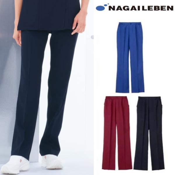 ナガイレーベン スクラブパンツ ML1123 白衣 ラジエーションハウス2 使用 ナースウェア 女性...