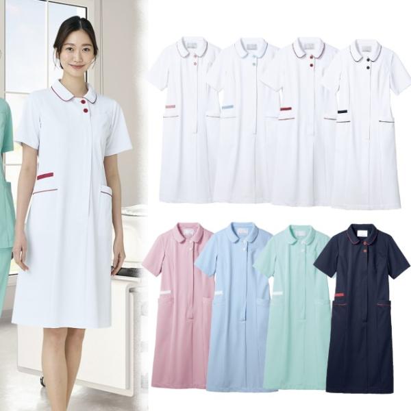 MN700 住商モンブラン ナースウェア ワンピース レディス 女性用 制菌加工 透け防止 制電 防...
