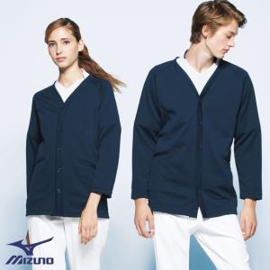 MZ-0210 MIZUNO ミズノ カーディガン 男女兼用 医療用