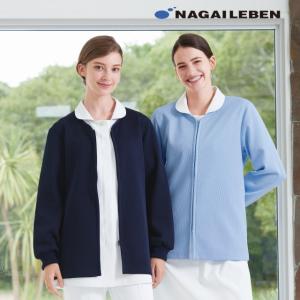 ナガイレーベン レディス カーディガン RJ2910 ナースウェア