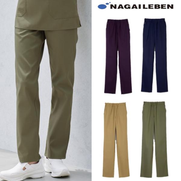 SH5313 ナガイレーベン ドクターウェア ナースウェア パンツ 男女兼用 ウエストゴム 紐付き ...