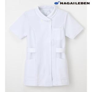 ナガイレーベン（NAGAILEBEN） GC2207 白衣 ナースウェア 実習
