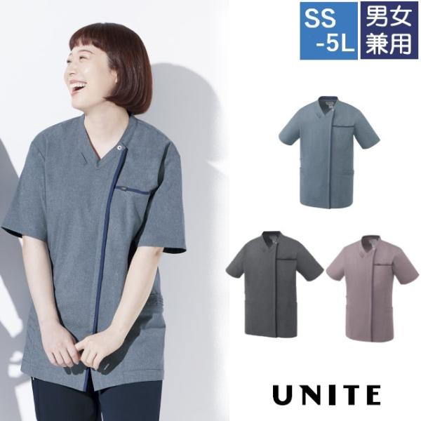 UN-0400 チトセ ユナイト ファスナー スクラブ 男女兼用 半袖 フロントファスナー 前開き ...