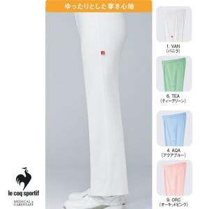 UQW2013 ルコック 白衣 レディース パンツ ナースウェア ゆったり ブーツカット 女性用 吸汗速乾 ストレッチ 透け防止 防汚 帯電防止 制菌 lecoqsportif｜白衣ネット ヤフー店