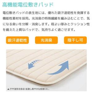 ヘルストロン N6000WG メーカー保証 寝...の詳細画像3