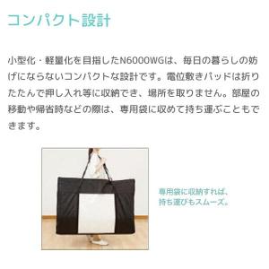 ヘルストロン N6000WG メーカー保証 寝...の詳細画像5