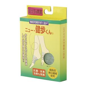 指圧代用サポーター  ニュー健歩くん  左右セット