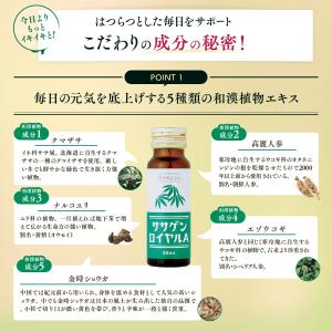 栄養ドリンク 累計3,900万本突破!ノンカフ...の詳細画像2