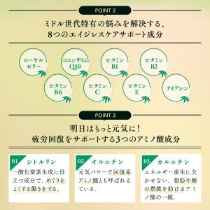 栄養ドリンク 累計3,900万本突破!ノンカフ...の詳細画像3