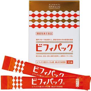 ビフィズス菌 乳酸菌 オリゴ糖 ビフィパック 30袋入(約1ヶ月分)  機能性表示食品 便秘 便通改善 善玉菌 腸活 腸内フローラ 日本製｜hakuju-net