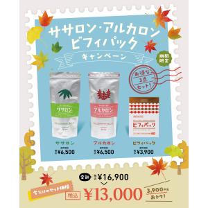 【10月限定!食生活応援キャンペーン】 ササロ...の詳細画像1