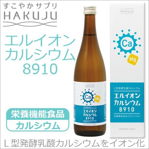 イオン化カルシウム飲料 エルイオンカルシウム8910 大瓶720ml  