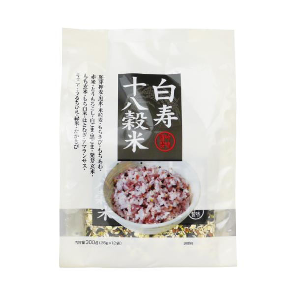 際立つ美味しさと美しさ 十八穀米 25ｇ 12袋